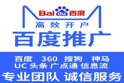 SEM运营推广助力企业业绩增长